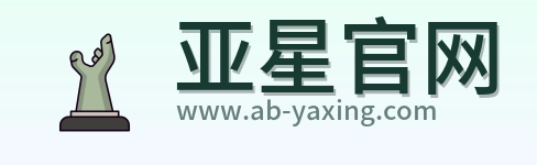 亚星官网 Logo